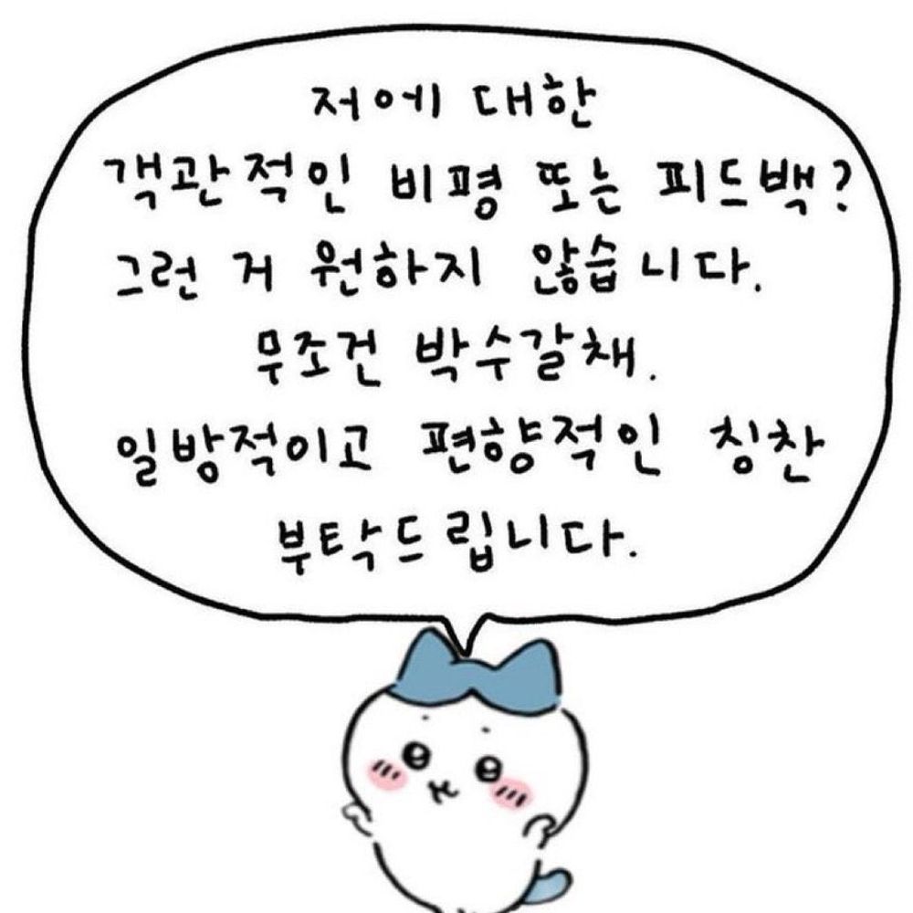네량 or 다담