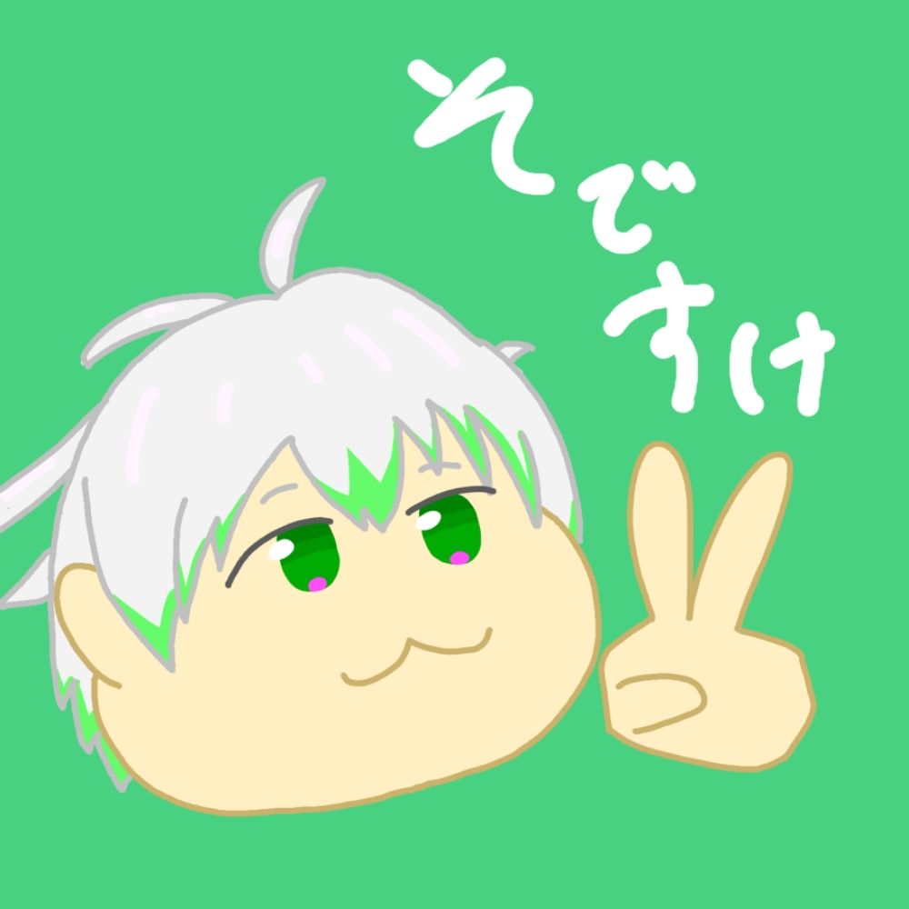 くわた袪助