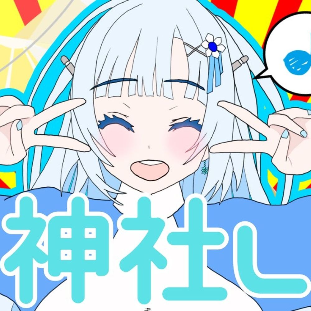 神社L