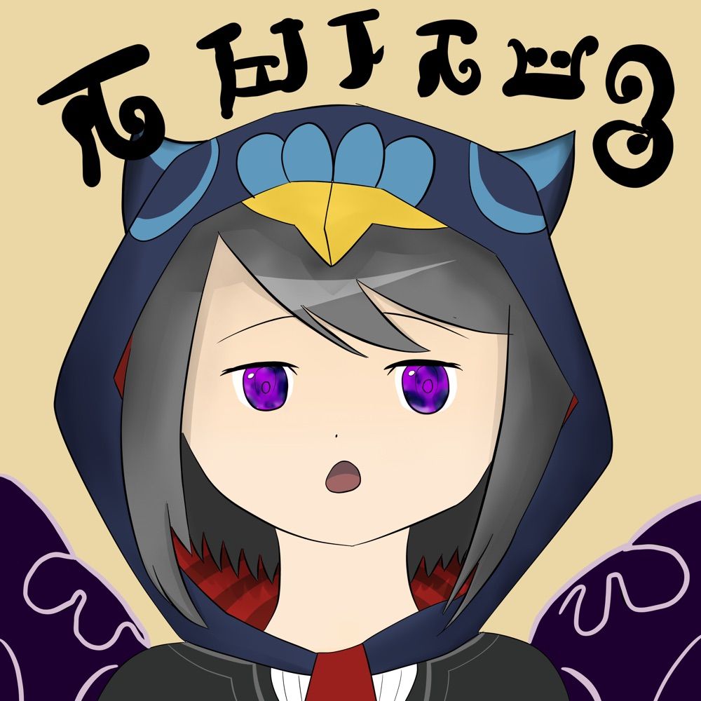 むしうに