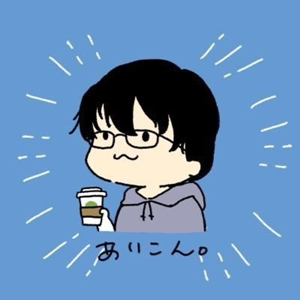 えねごり