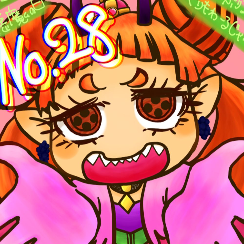 卯月このか🥩