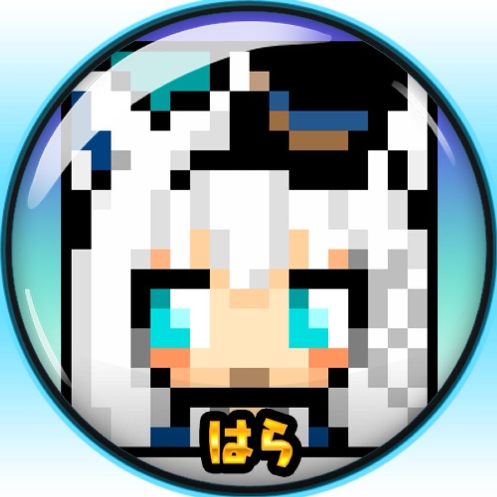 はら