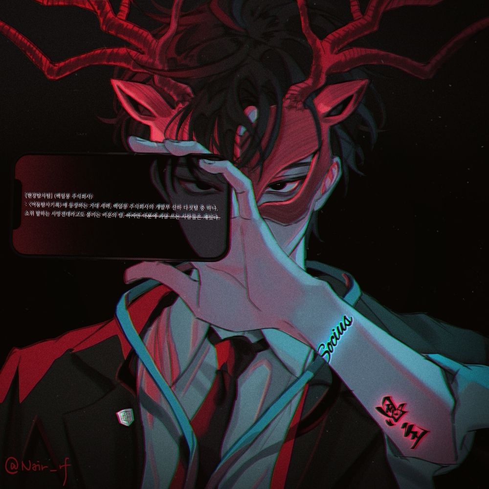 avatar