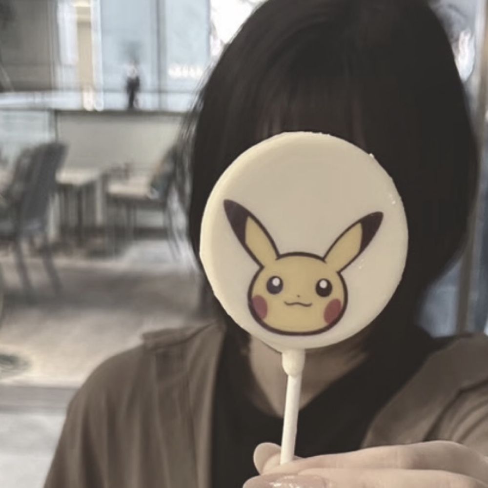 つな