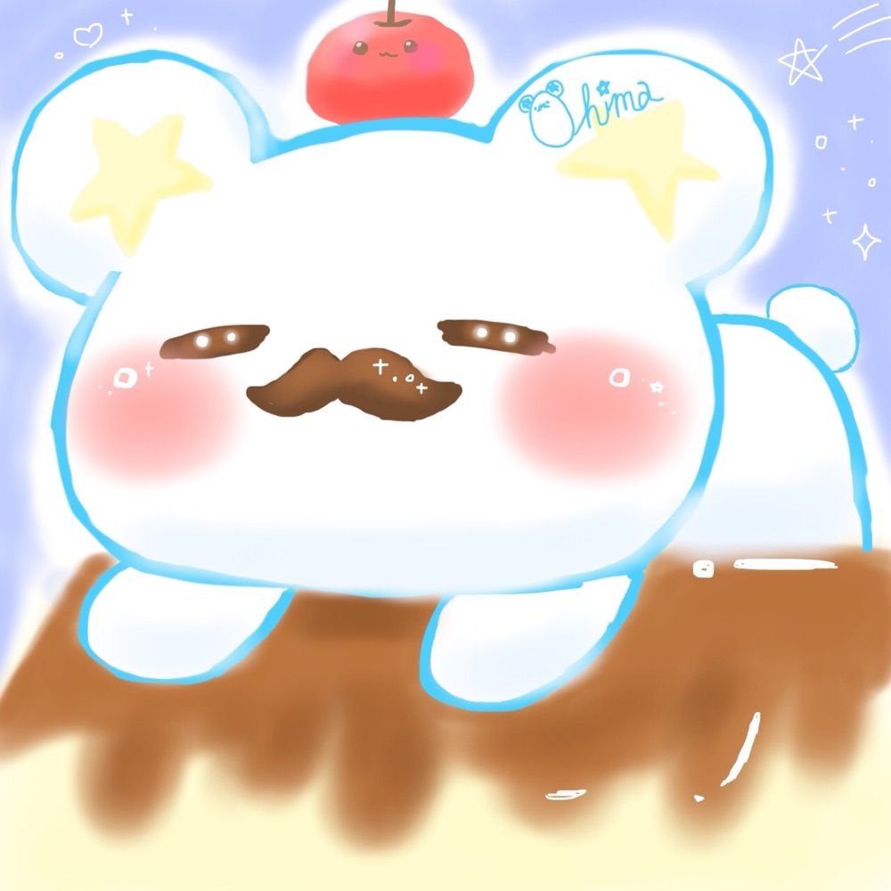 おひま