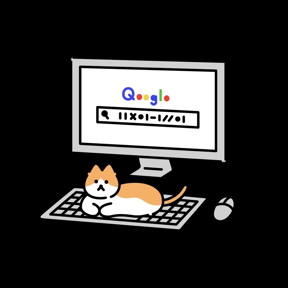 久怜
