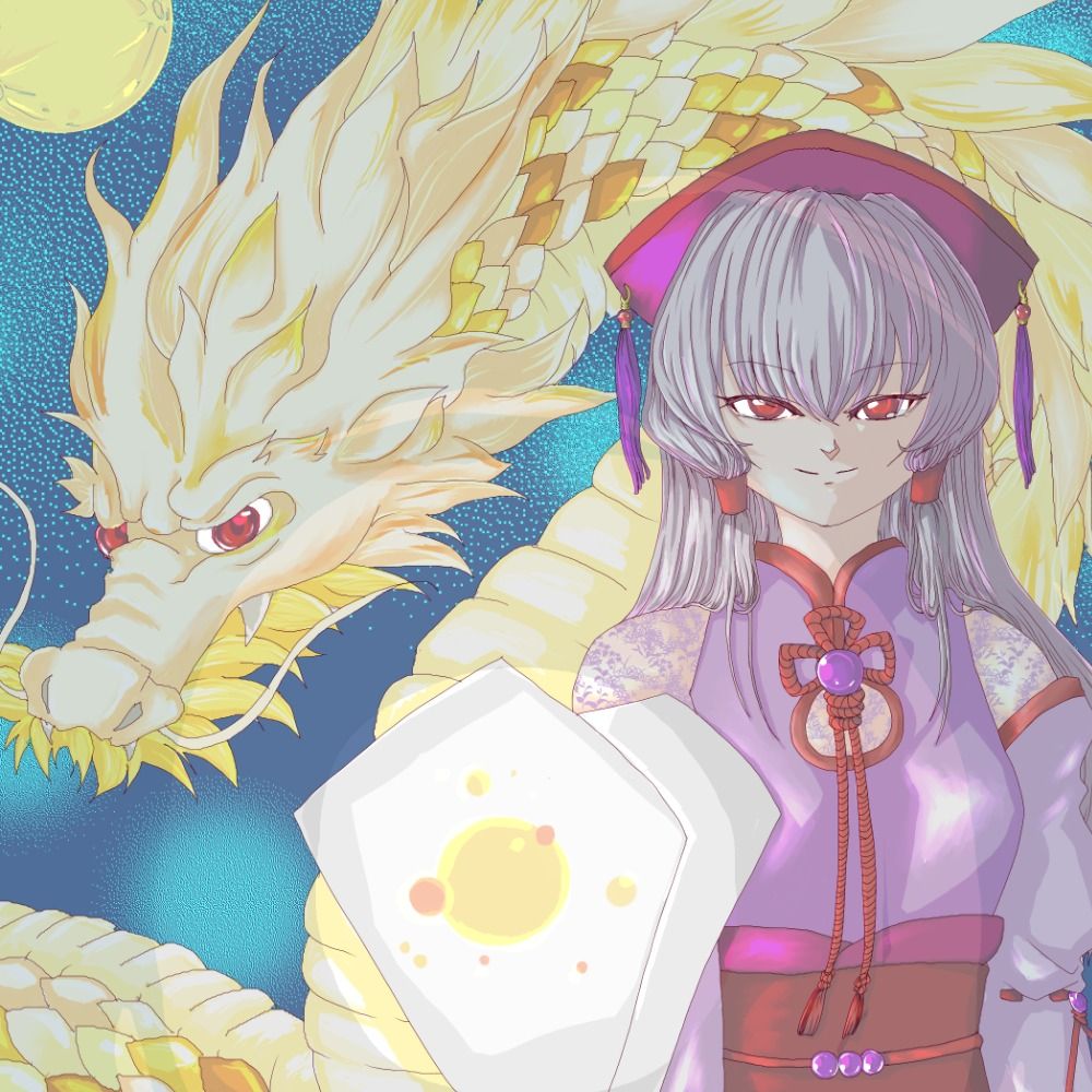 イト