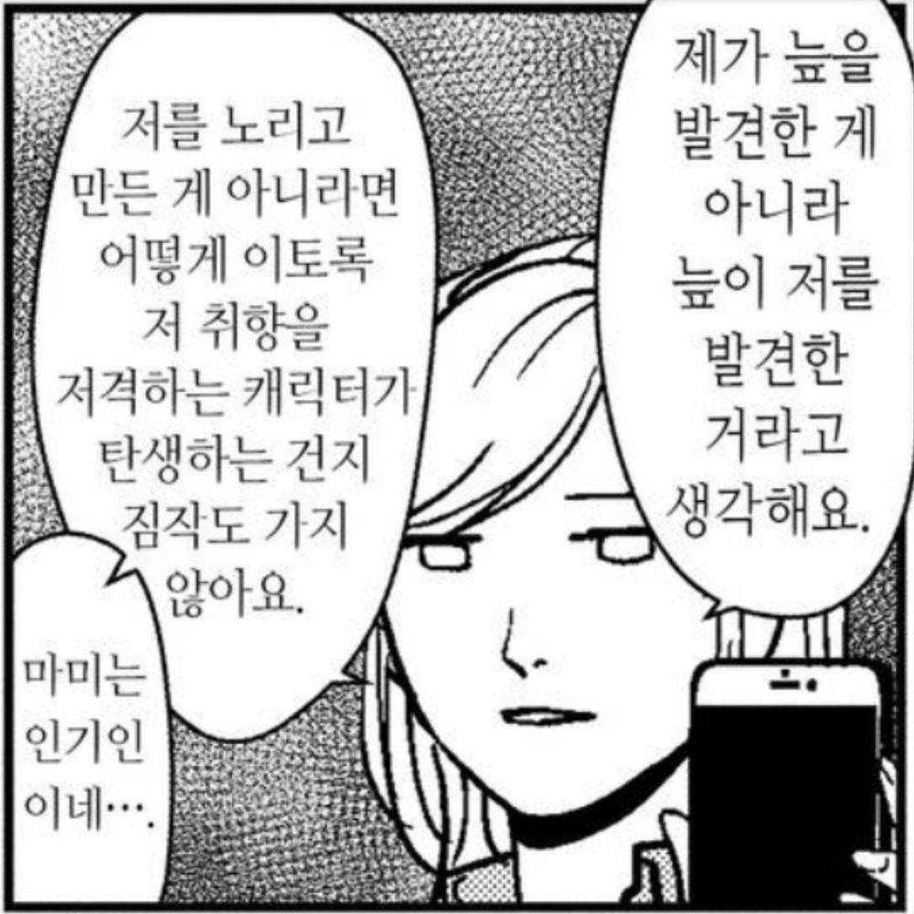 재수