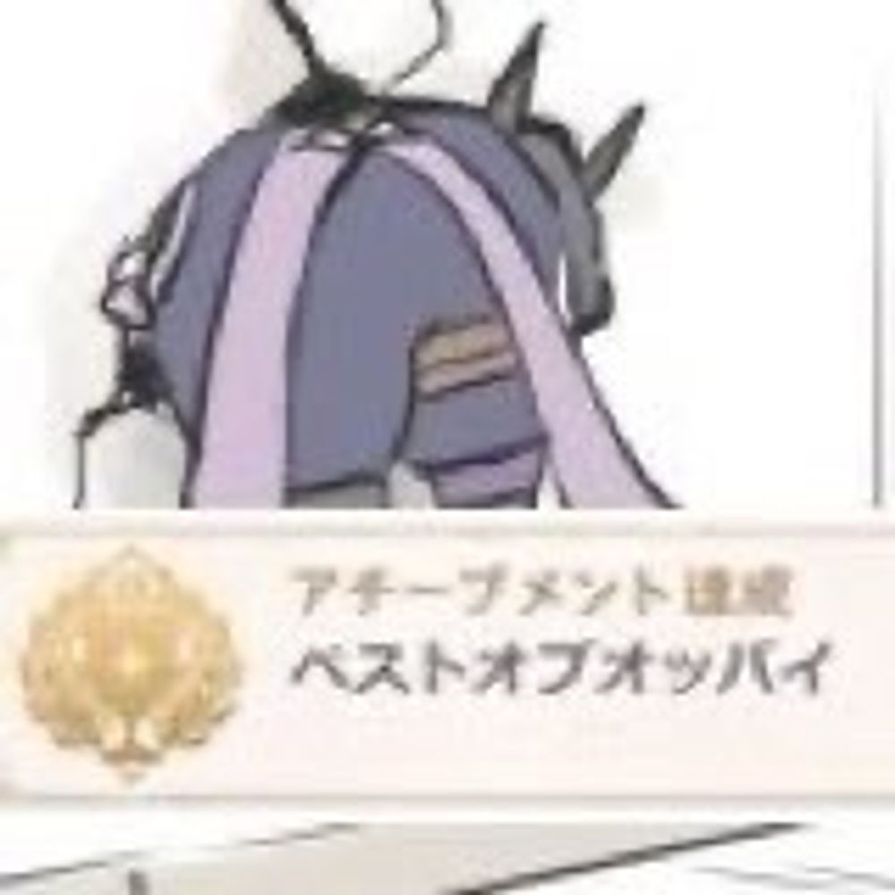 ぽんじり