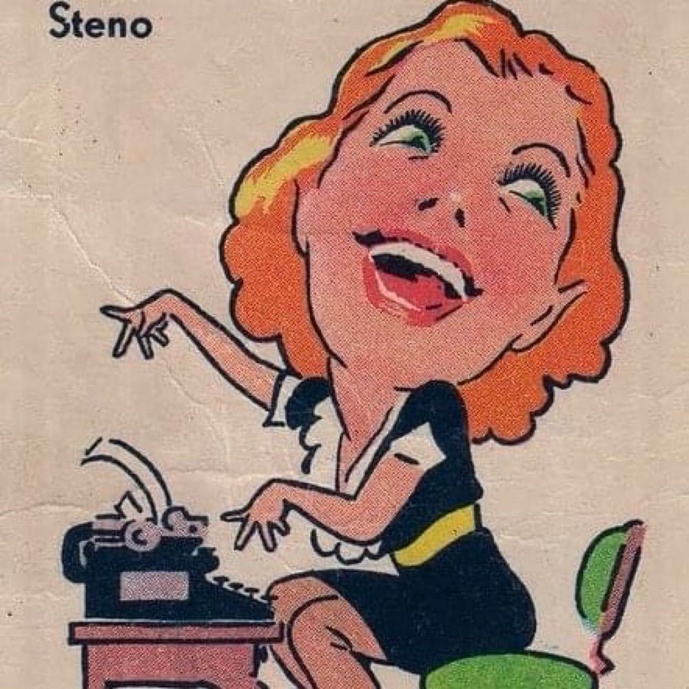 Siobin 