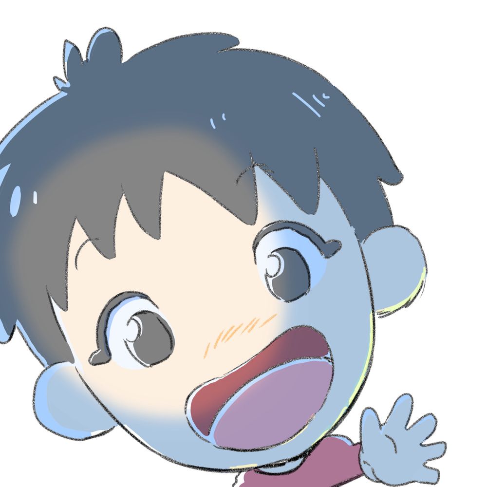 松み