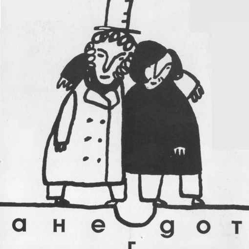 маша хтоник