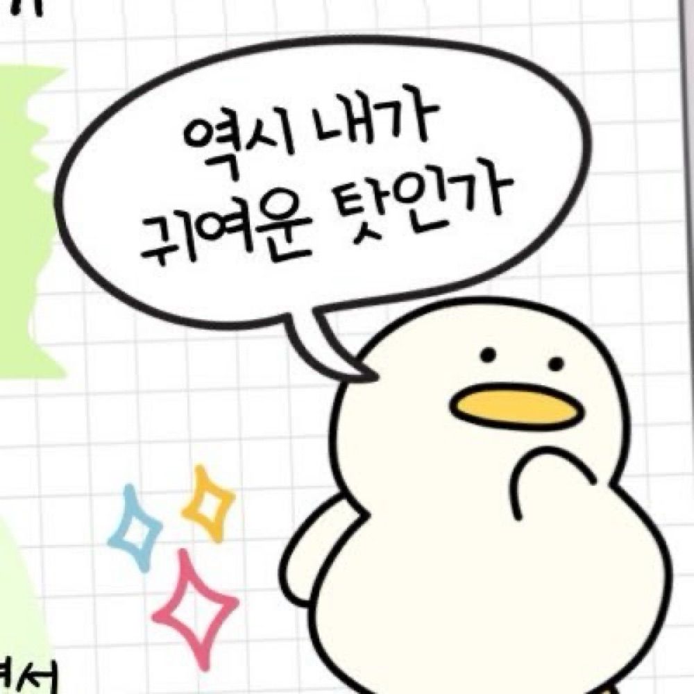 오리