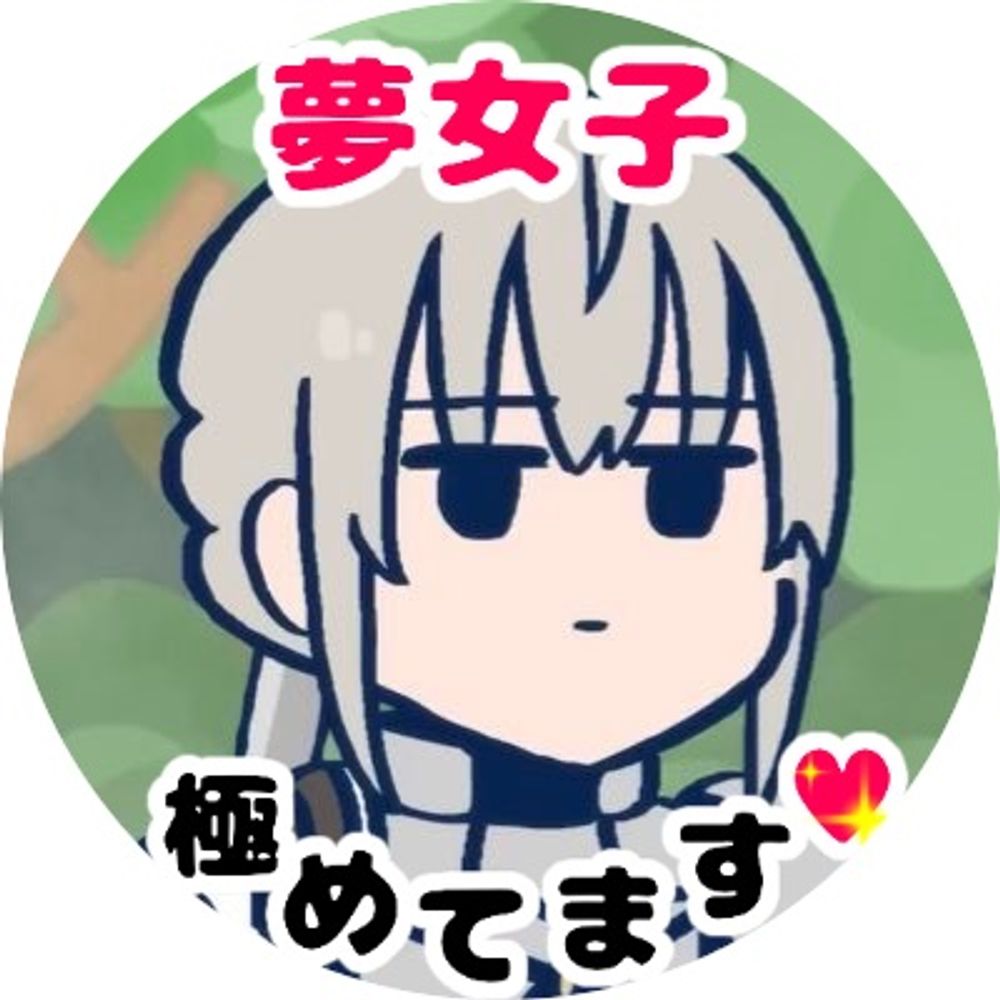 氷月🦾⛓️キャメロット後編33回目