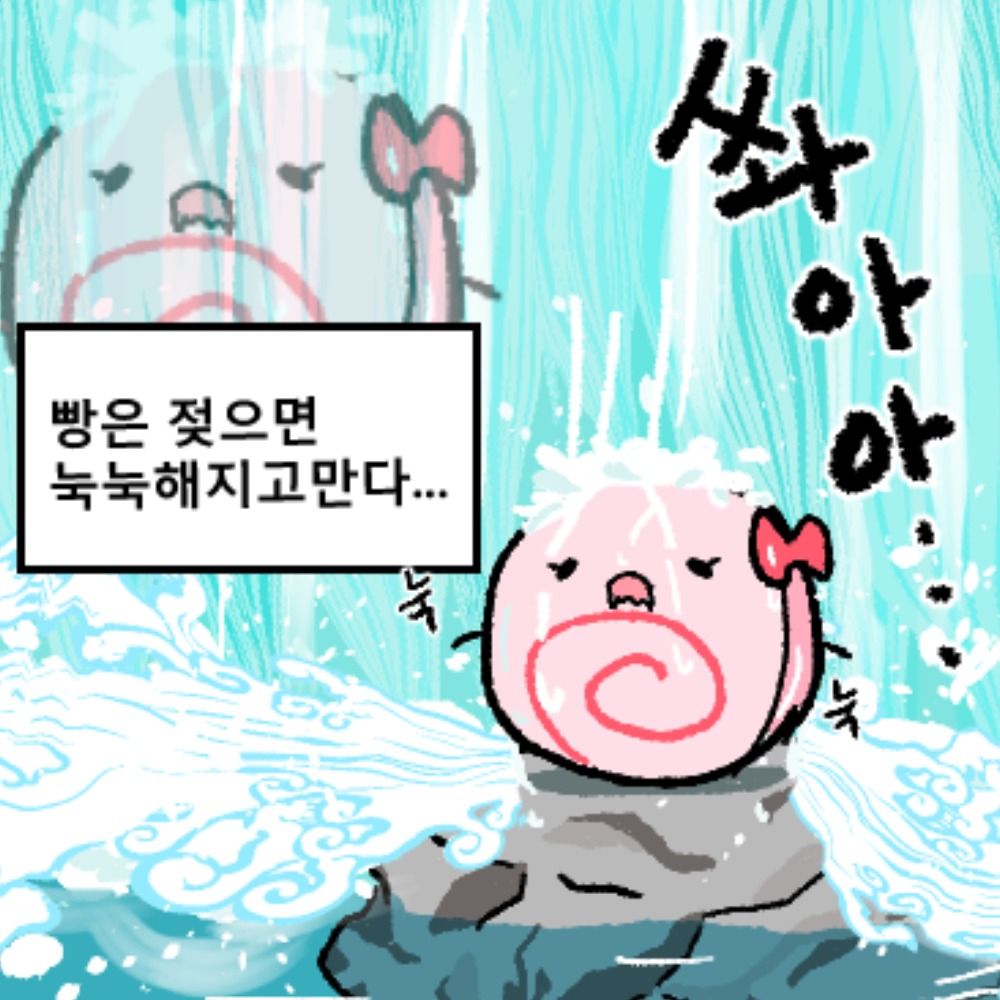 삼시나매