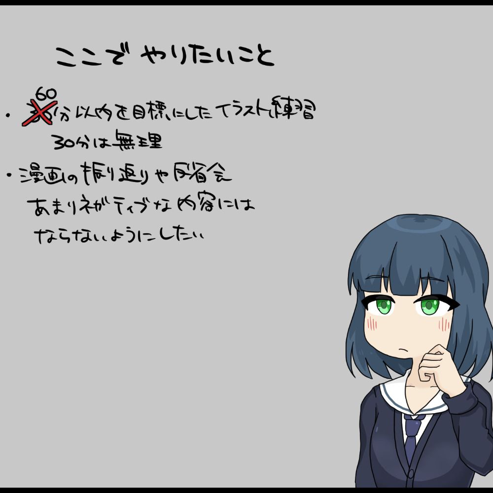 リャマラバ