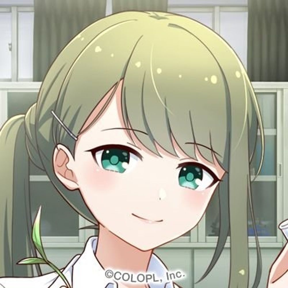 しー