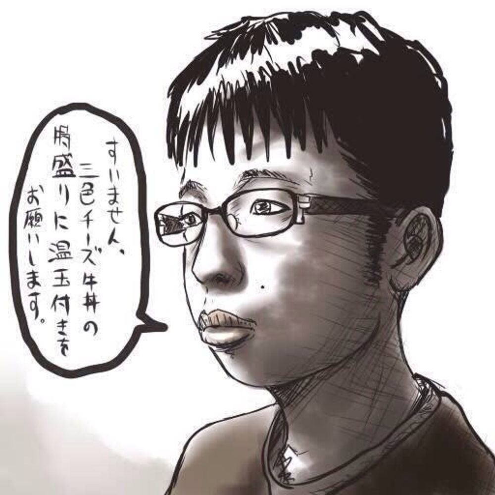 いつ