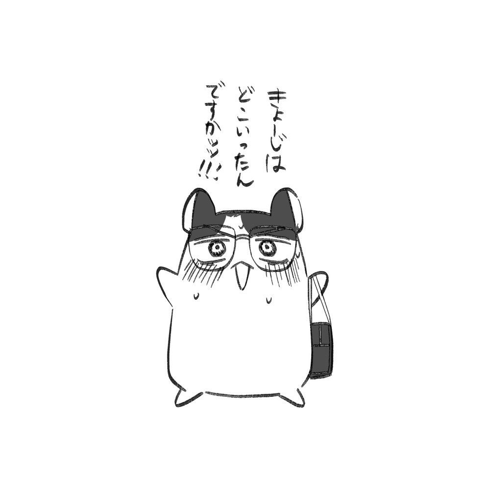 まこま
