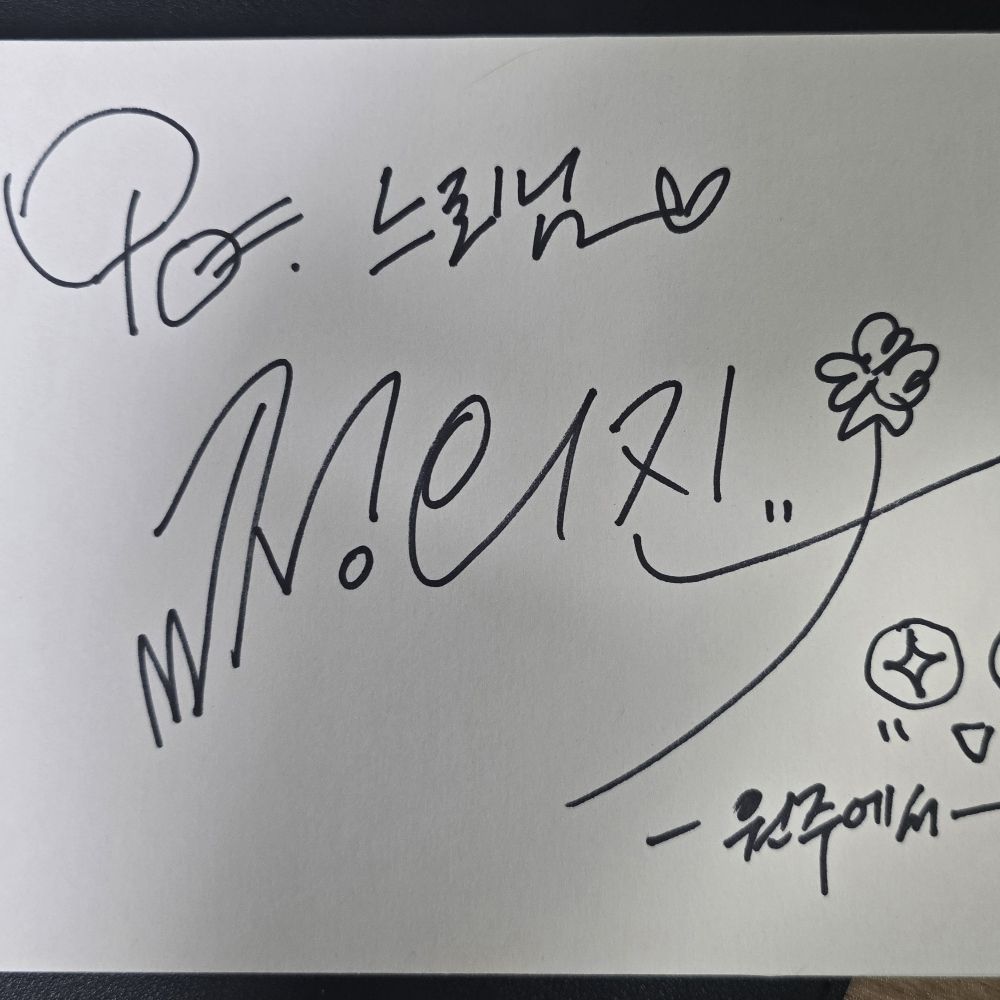 느리
