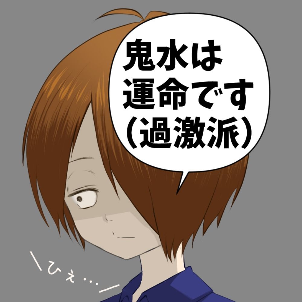 煮凝り