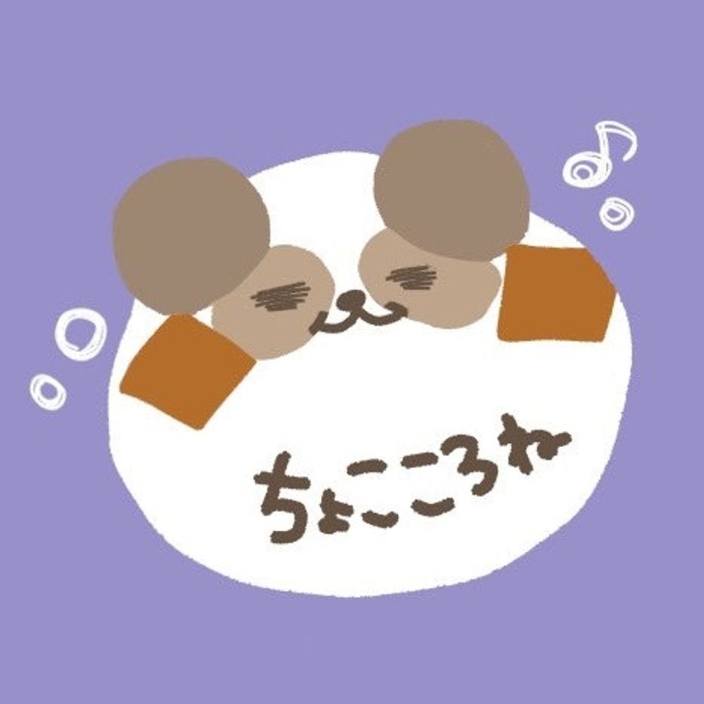 ちょこころね🍫🥐