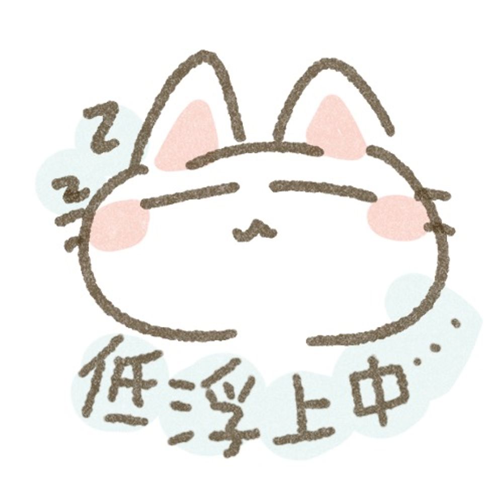 ねこ⍨⃝