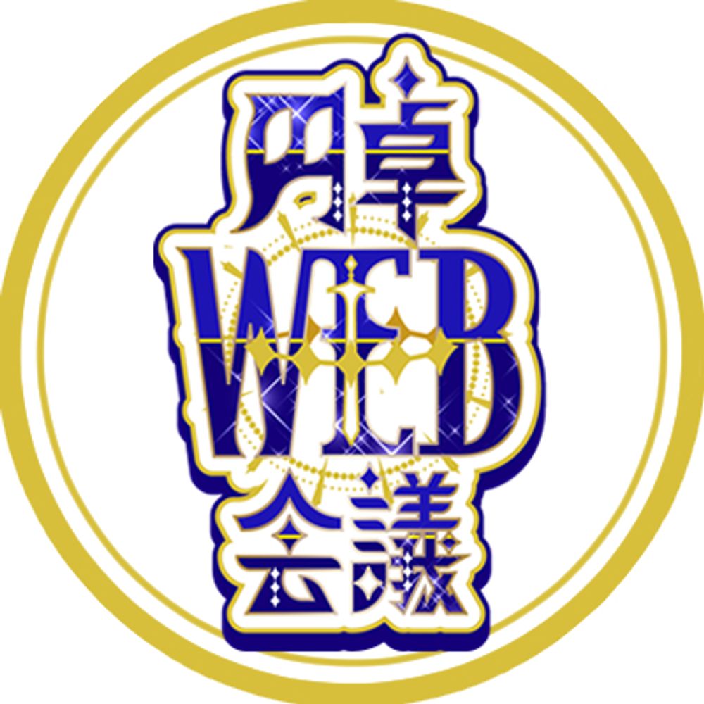 円卓WEB会議✦5/24円卓の騎士WEBオンリー