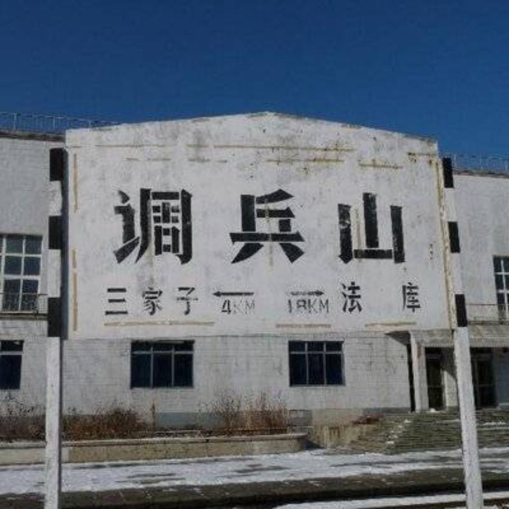 草町義和