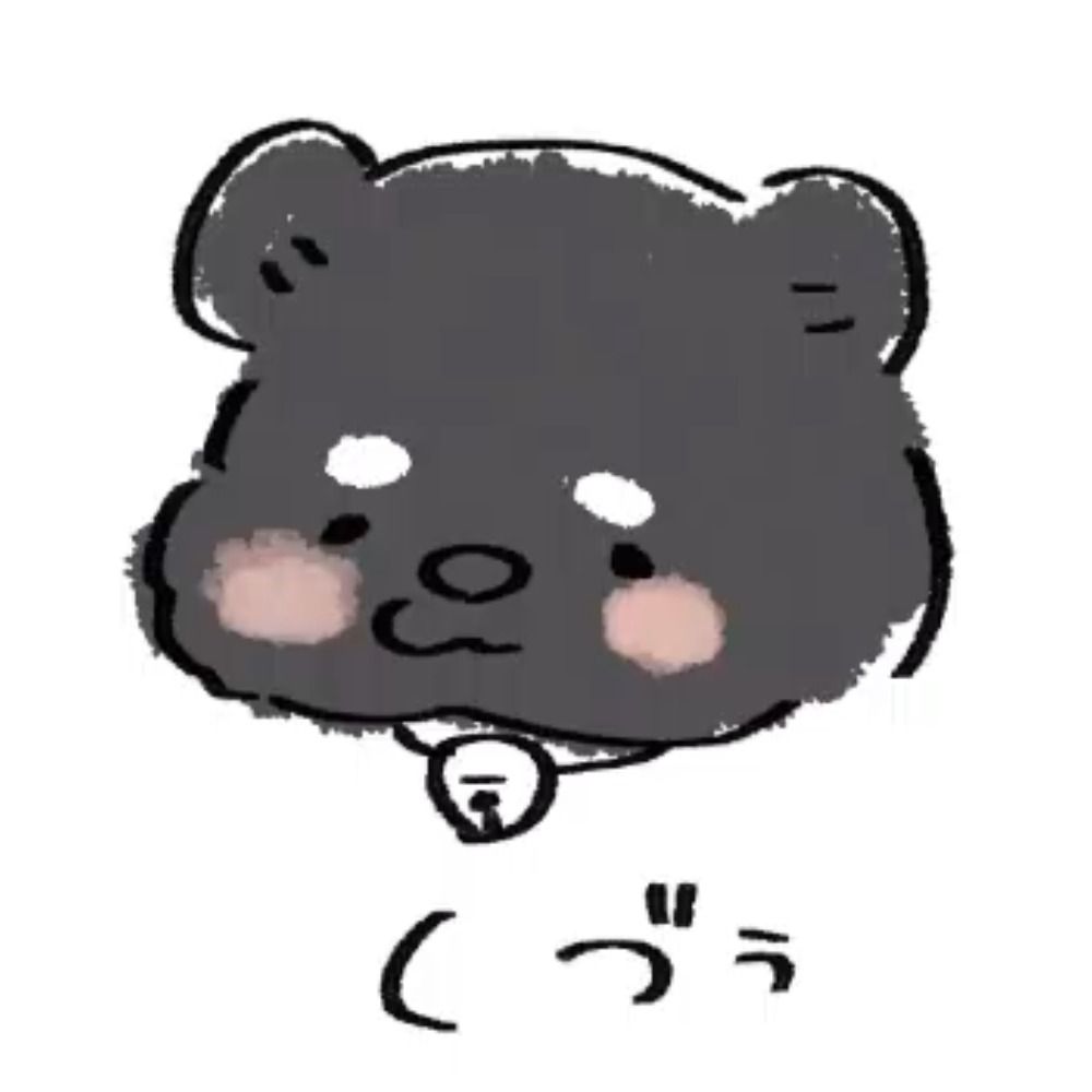 くづ