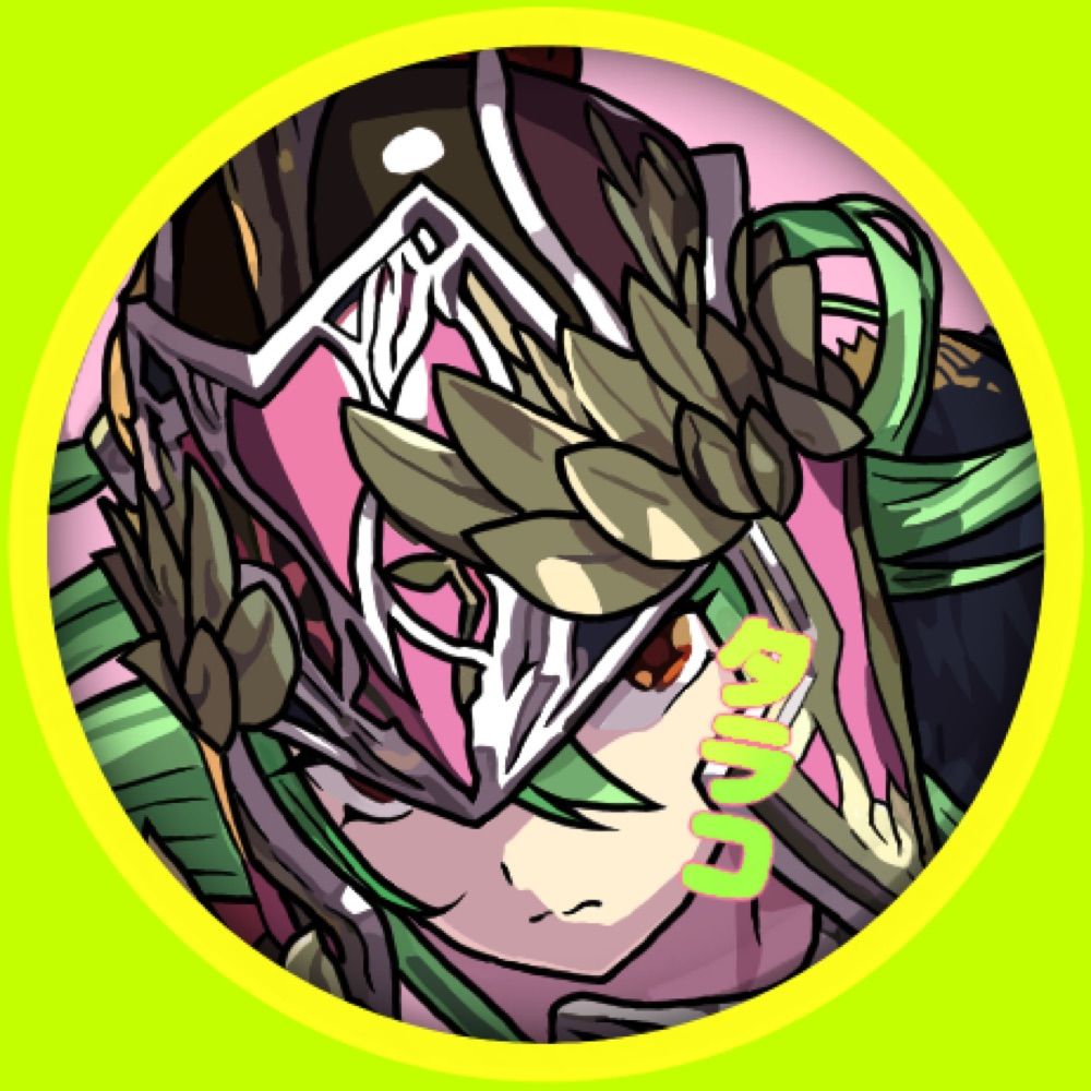 タラコ