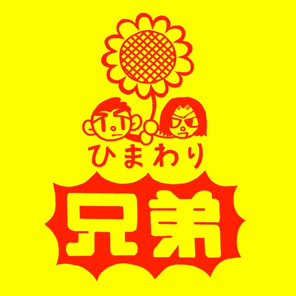 ろう