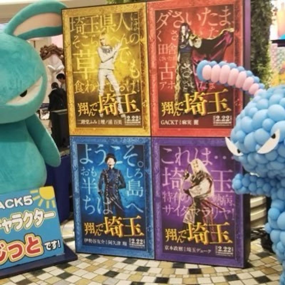 東のペンギン大魔王