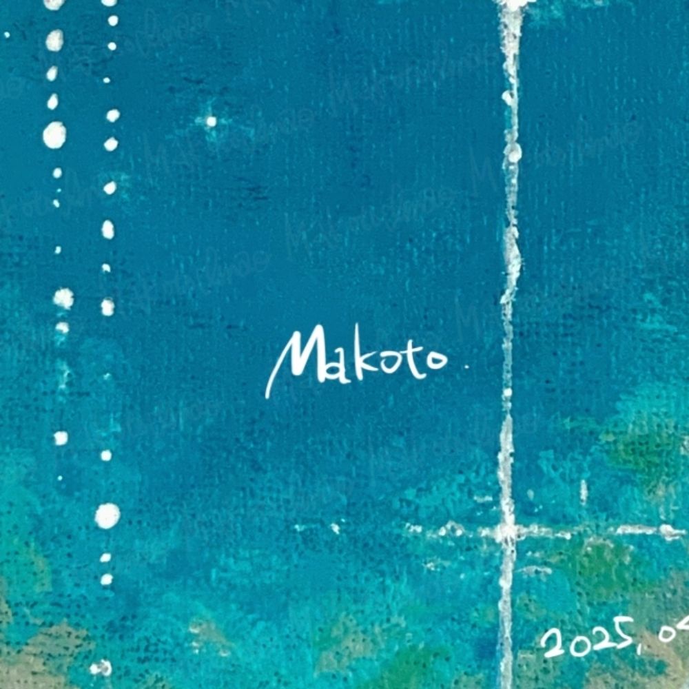 Makoto Imao