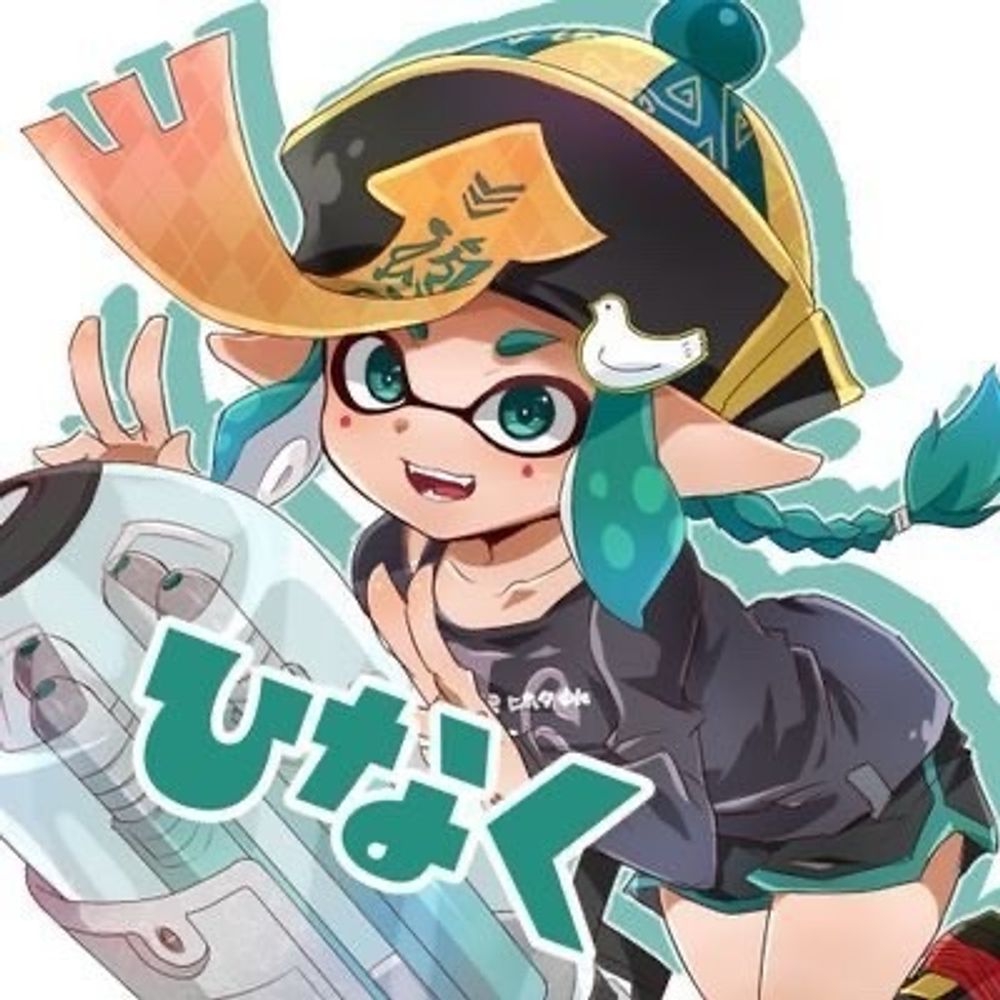 ひなく