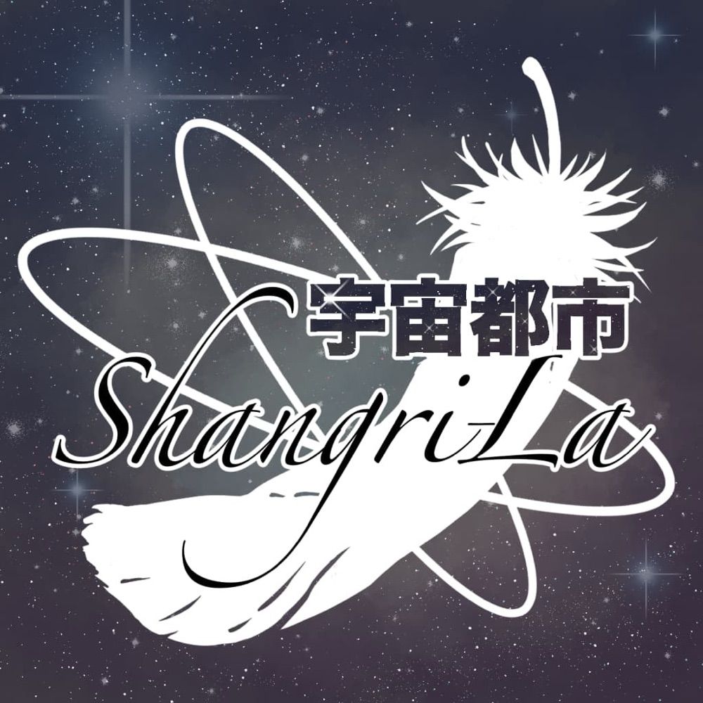 宇宙都市 シャングリラ　【公式】