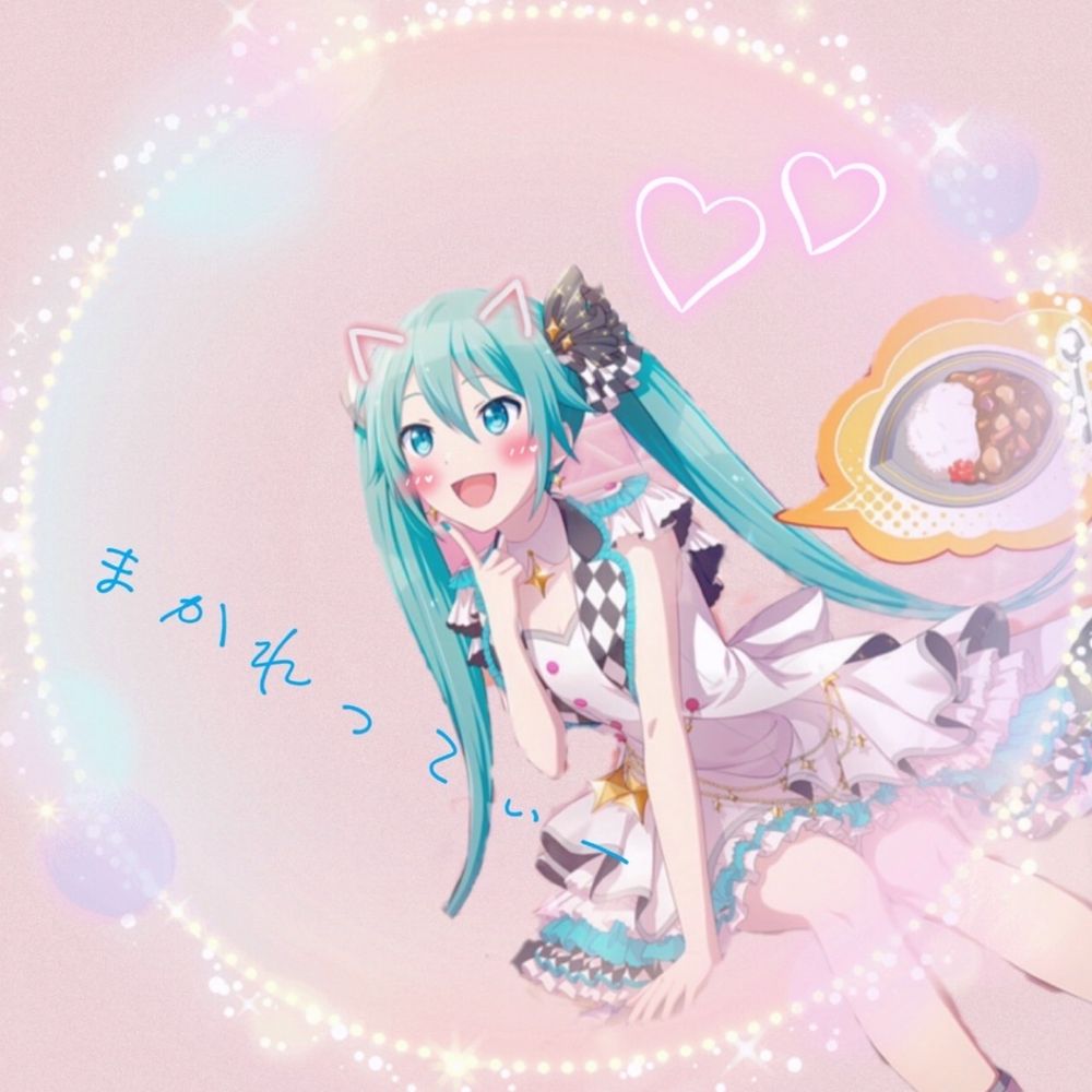 まかれってぃー