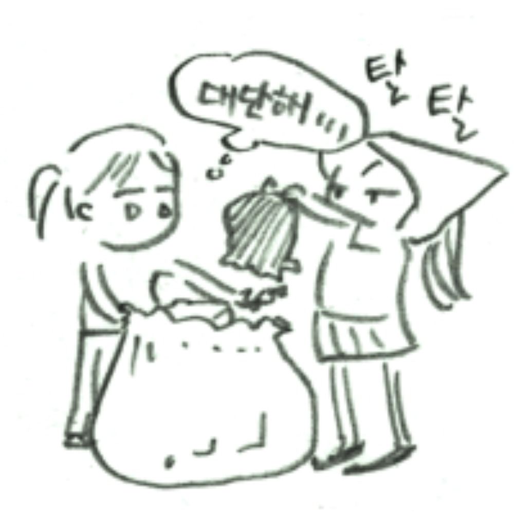 표루