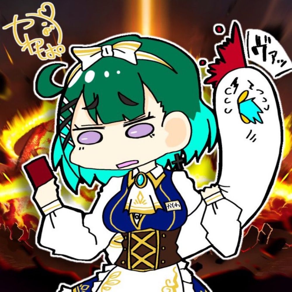 かしわ