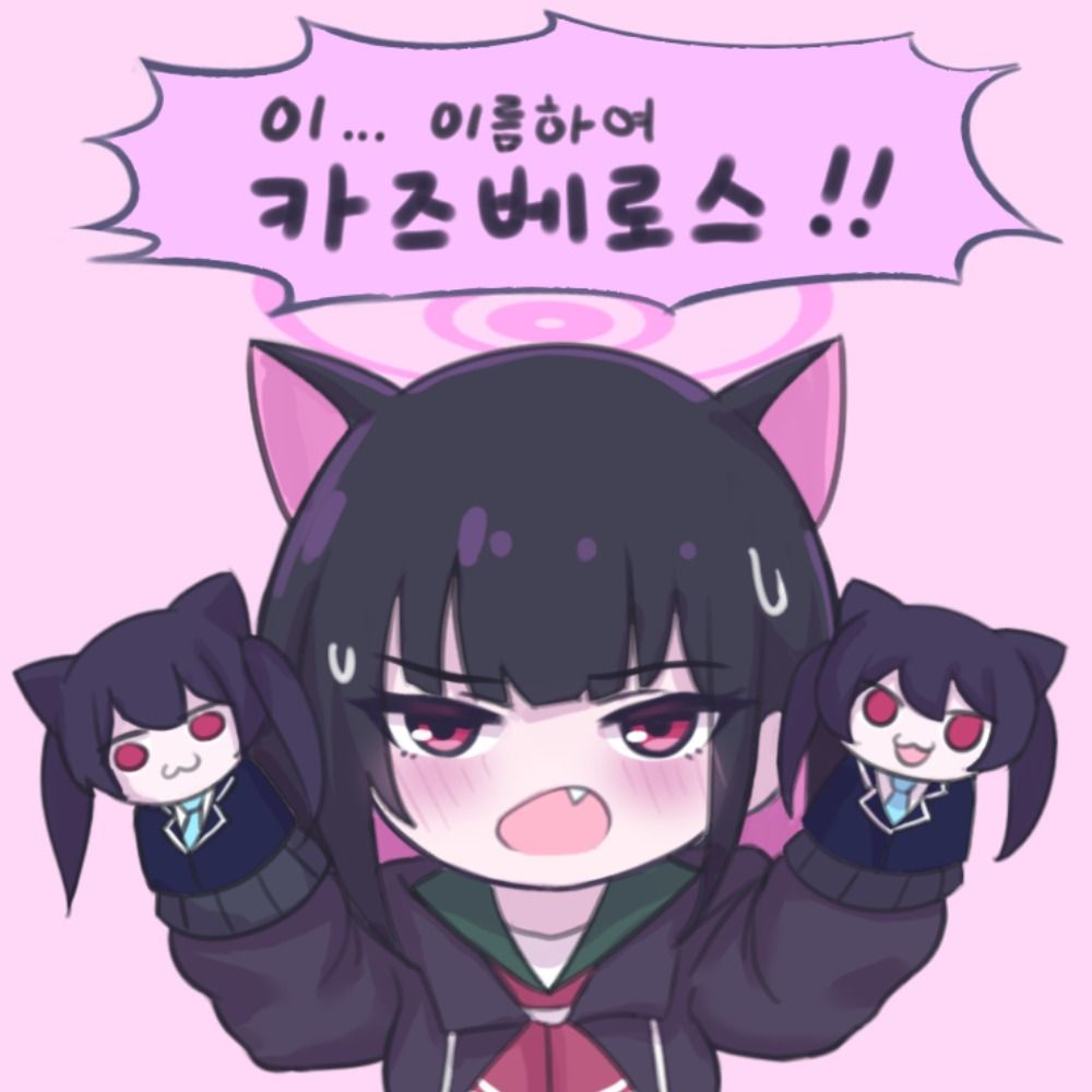 엑솔루트