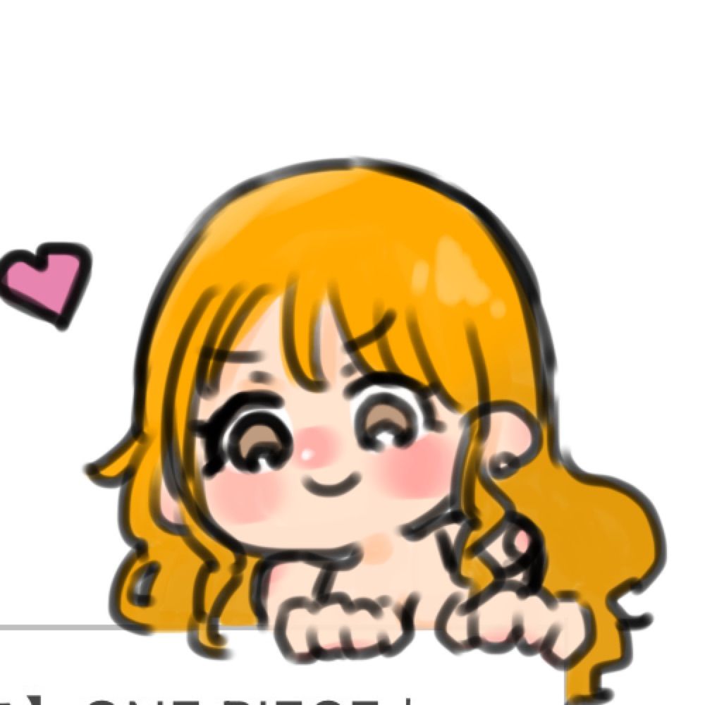 いに