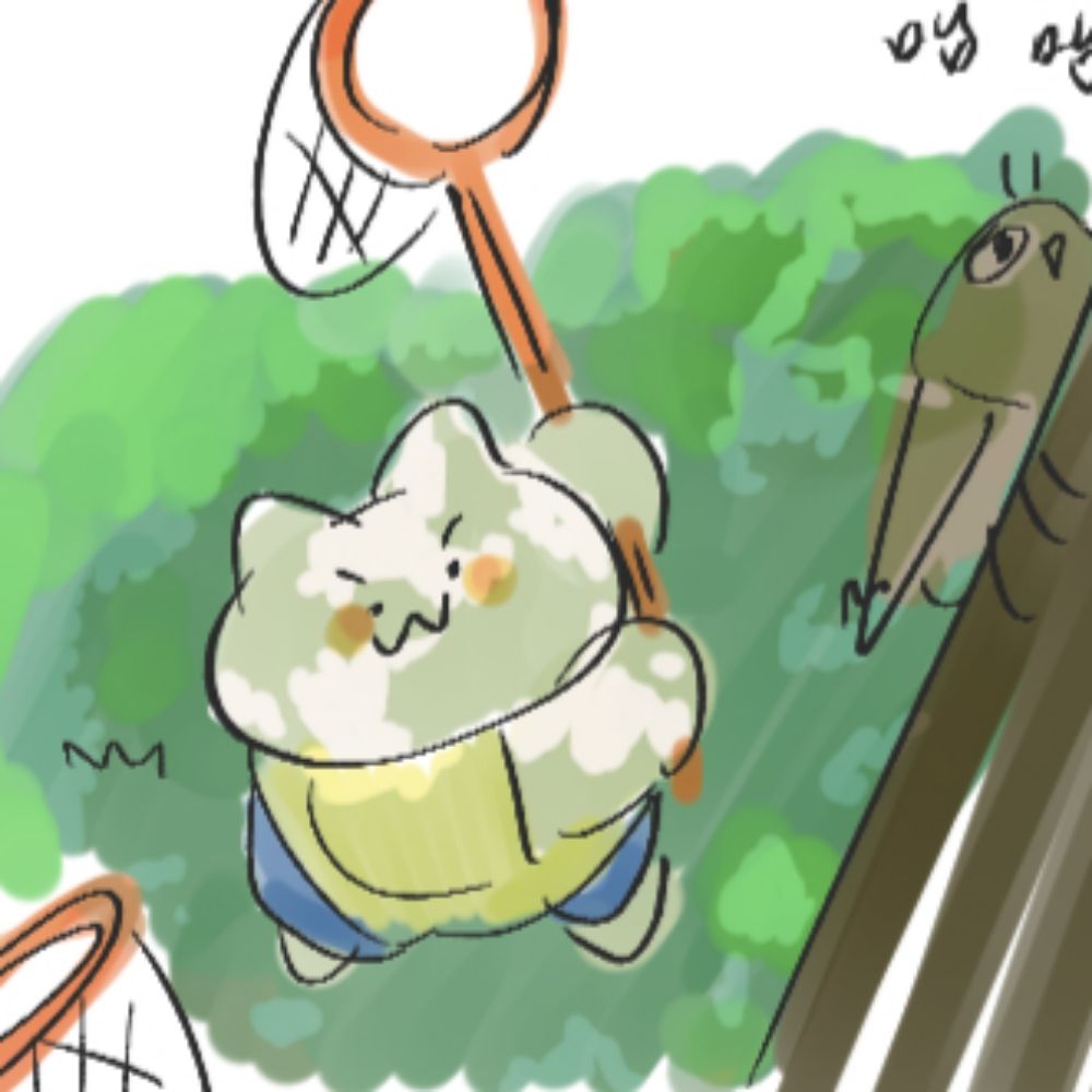 호단