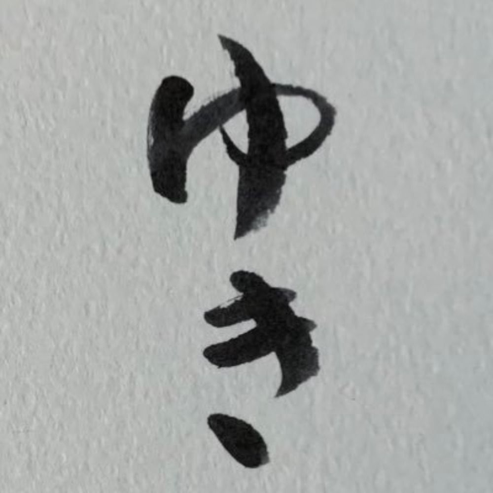yuki（ゆき、黎）