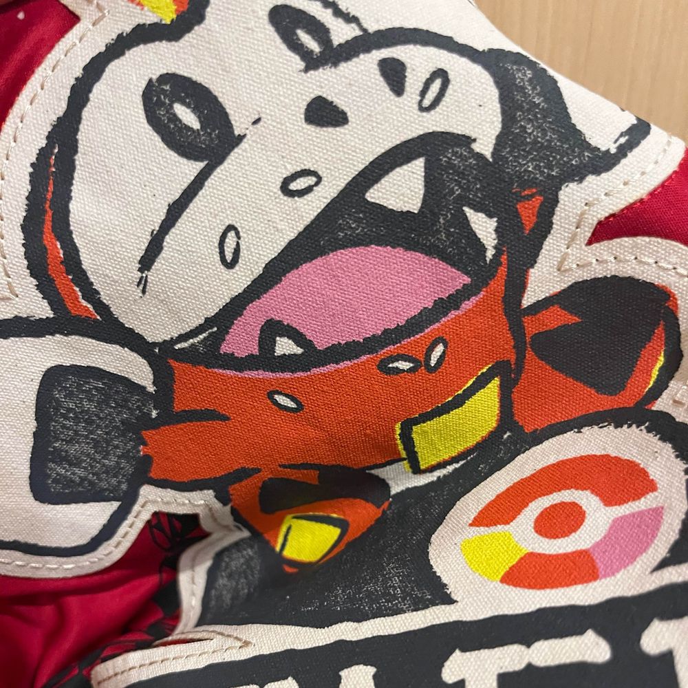 すん