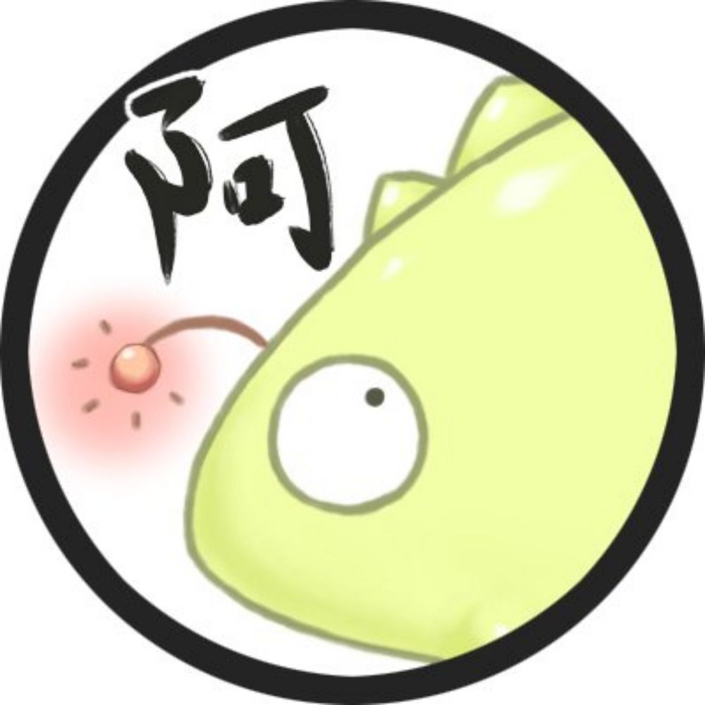 阿八哈