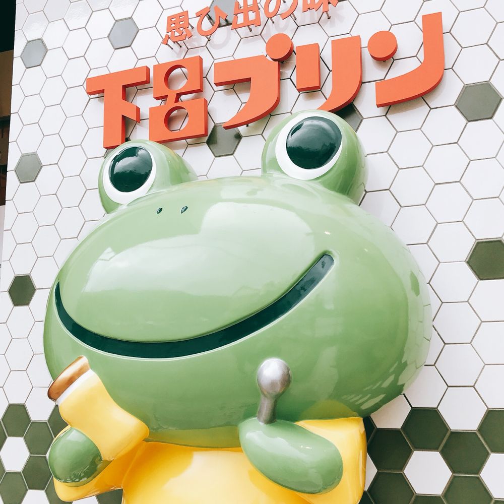 くろ