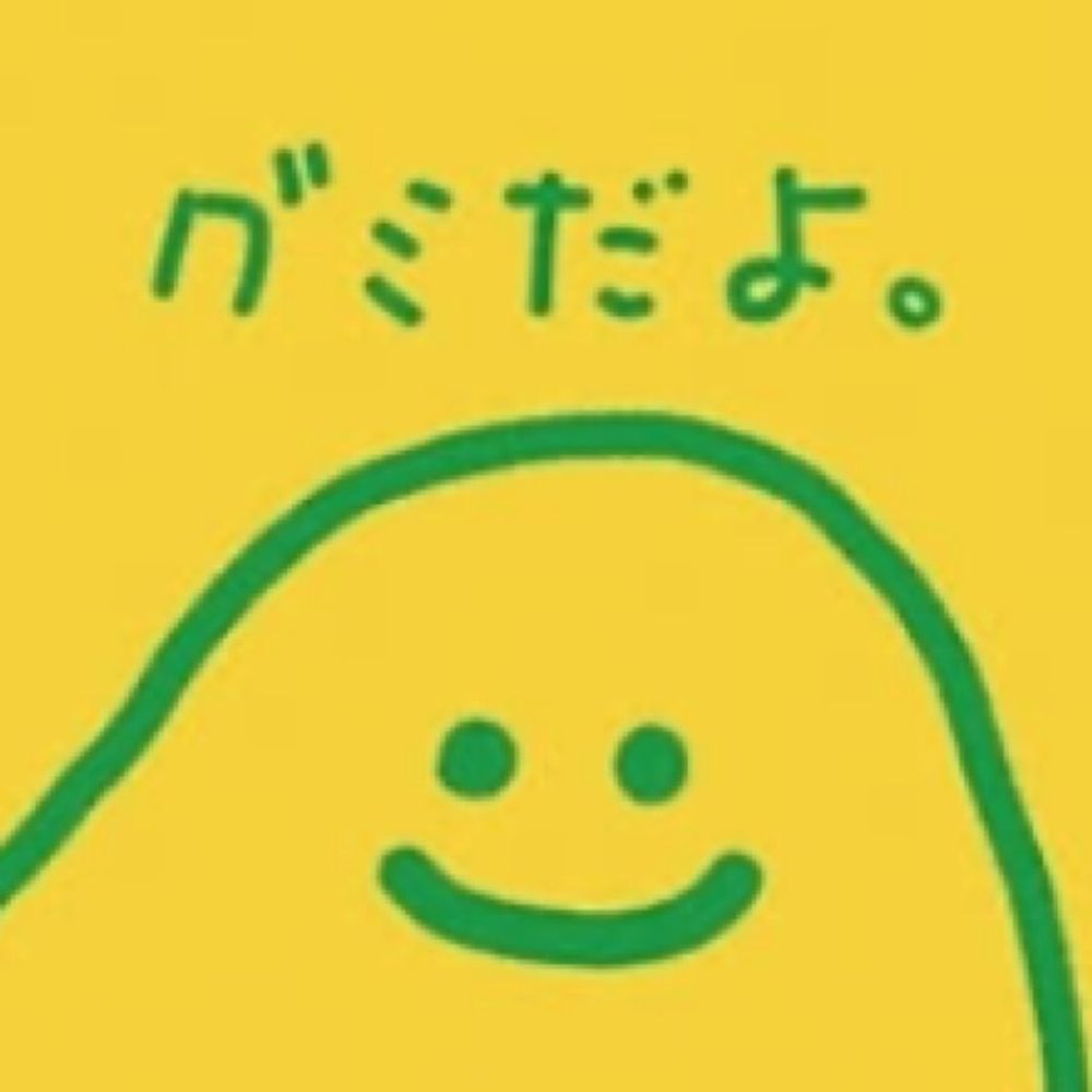 グミ@黒猫微課金勢
