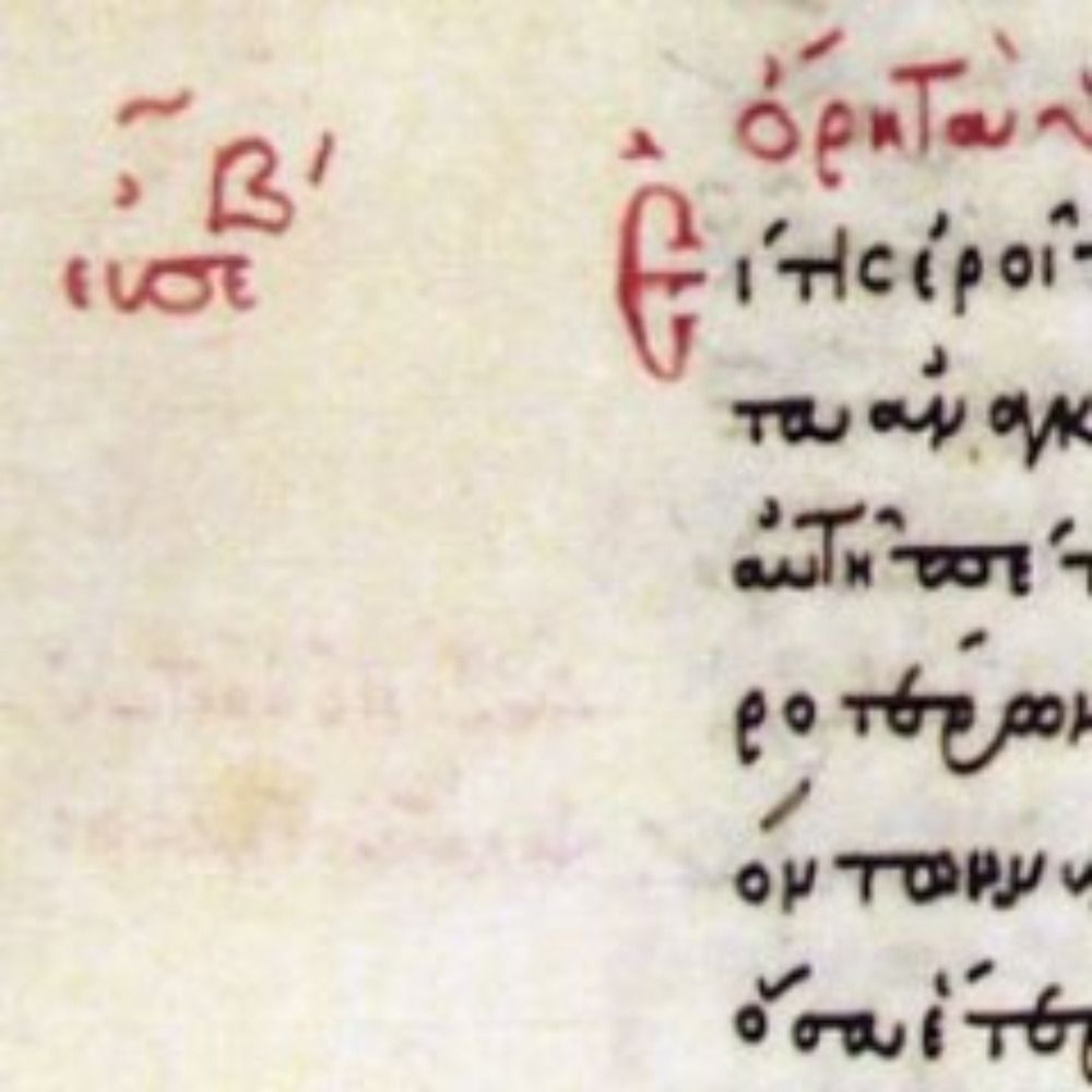 Alexandrinische und antiochenische Bibelexegese