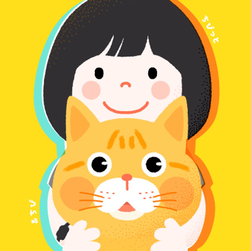 ちびっと | chi-bit